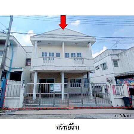 ทรัพย์ บสส. รหัส TL0174 ทาวน์เฮ้าส์  ปทุมธานี 3024600