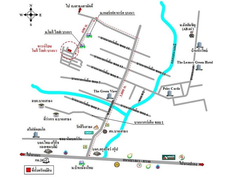 ทรัพย์ บสส. รหัส TL0115 ทาวน์เฮ้าส์  สมุทรปราการ 2480000 รูปที่ 2