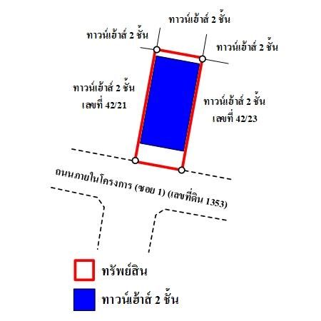 ทรัพย์ บสส. รหัส TL0303 ทาวน์เฮ้าส์  สมุทรปราการ 2185000 รูปที่ 4