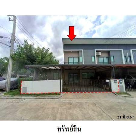 ทรัพย์ บสส. รหัส TL0307 ทาวน์เฮ้าส์  สมุทรปราการ 3907000