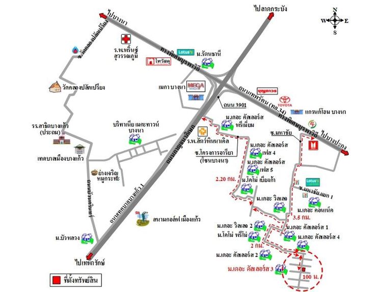 ทรัพย์ บสส. รหัส TL0307 ทาวน์เฮ้าส์  สมุทรปราการ 3907000 รูปที่ 2