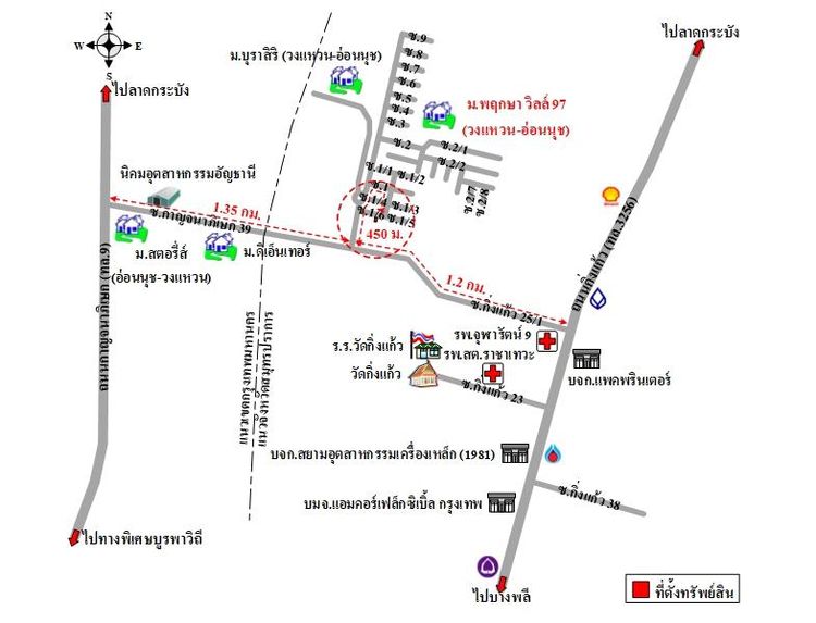 ทรัพย์ บสส. รหัส TL0310 ทาวน์เฮ้าส์ สมุทรปราการ 2798000 รูปที่ 2