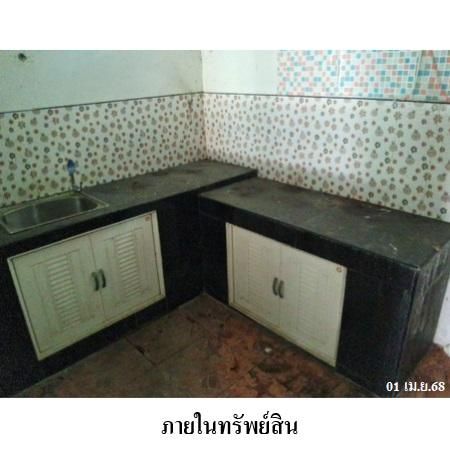 ทรัพย์ บสส. รหัส TL0310 ทาวน์เฮ้าส์ สมุทรปราการ 2798000 รูปที่ 3