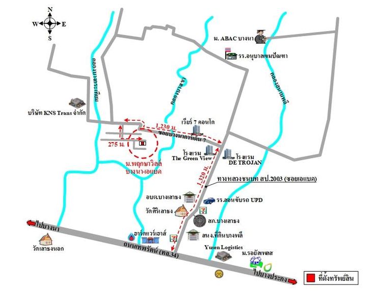 ทรัพย์ บสส. รหัส TL0332 ทาวน์เฮ้าส์  สมุทรปราการ 2231000 รูปที่ 2