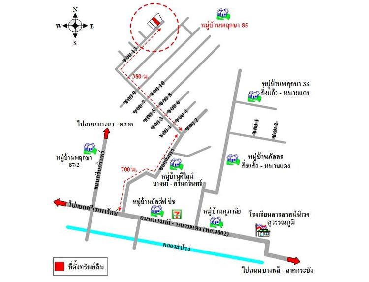 ทรัพย์ บสส. รหัส TL0337 ทาวน์เฮ้าส์  สมุทรปราการ 2609000 รูปที่ 2