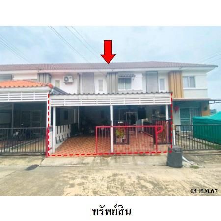 ทรัพย์ บสส. รหัส TL0337 ทาวน์เฮ้าส์  สมุทรปราการ 2609000