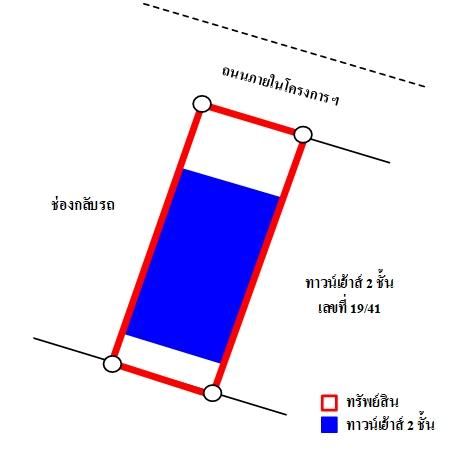 ทรัพย์ บสส. รหัส TL0370 ทาวน์เฮ้าส์  สมุทรปราการ 2433000 รูปที่ 4