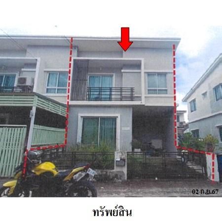 ทรัพย์ บสส. รหัส TL0370 ทาวน์เฮ้าส์  สมุทรปราการ 2433000