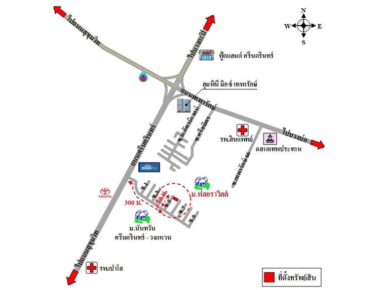 ทรัพย์ บสส. รหัส TL0382 ทาวน์เฮ้าส์ สมุทรปราการ 4303000 รูปที่ 2