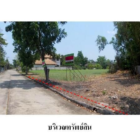 ทรัพย์ บสส. รหัส 1T0840 ที่ดินเปล่า  กรุงเทพมหานคร 12805400