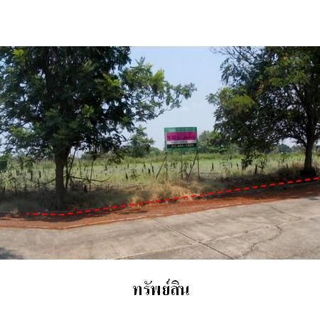 ทรัพย์ บสส. รหัส 1T1528 ที่ดินเปล่า  กรุงเทพมหานคร 13852000