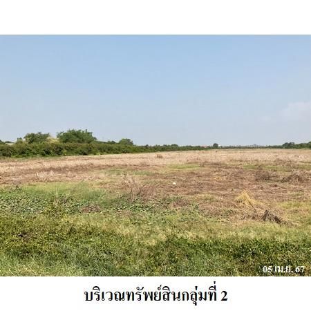 ที่ดินเปล่า 88ไร่ เขตหนองจอก จ.กรุงเทพมหานคร รูปที่ 3