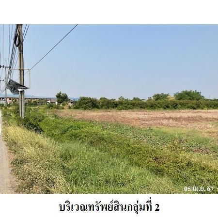 ที่ดินเปล่า 88ไร่ เขตหนองจอก จ.กรุงเทพมหานคร รูปที่ 4