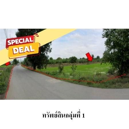 ที่ดินเปล่า 88ไร่ เขตหนองจอก จ.กรุงเทพมหานคร