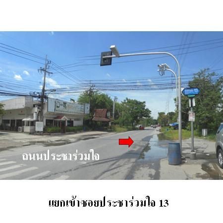 ทรัพย์ บสส. รหัส 8Z2942 ที่ดินเปล่า  กรุงเทพมหานคร 2234000 รูปที่ 3