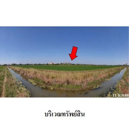 ทรัพย์ บสส. รหัส 8Z4884 ที่ดินเปล่า  กรุงเทพมหานคร 67675000 รูปที่ 4