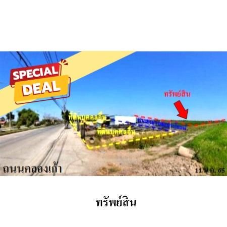 ทรัพย์ บสส. รหัส 8Z4884 ที่ดินเปล่า  กรุงเทพมหานคร 67675000