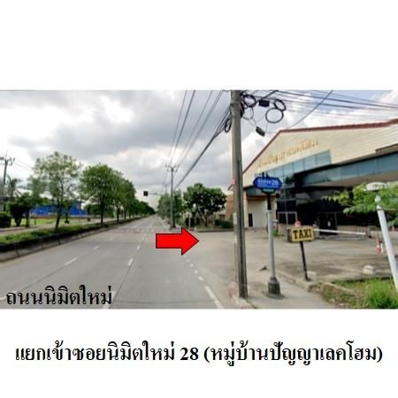 ทรัพย์ บสส. รหัส LL0063 ที่ดินเปล่า  กรุงเทพมหานคร 1490100