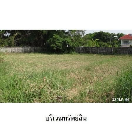 ทรัพย์ บสส. รหัส LL0063 ที่ดินเปล่า  กรุงเทพมหานคร 1490100 รูปที่ 3