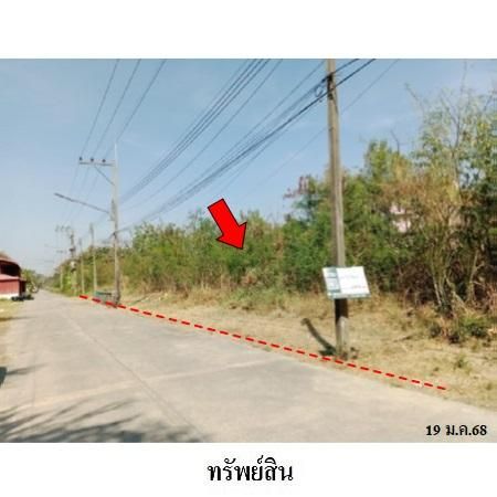 ทรัพย์ บสส. รหัส 1A0074 ที่ดินเปล่า  ปทุมธานี 5201000