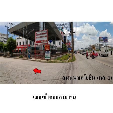 ทรัพย์ บสส. รหัส 1T2428 ที่ดินเปล่า  ปทุมธานี 285766400 รูปที่ 4