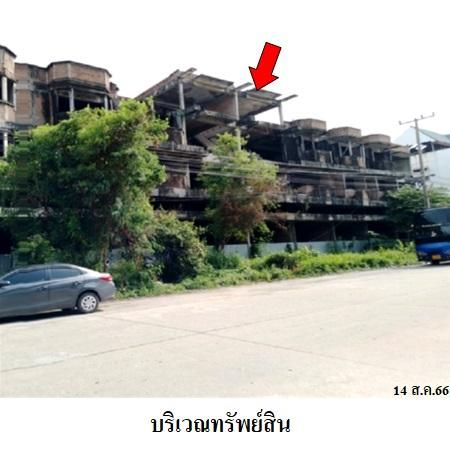 ทรัพย์ บสส. รหัส 1T2833 โครงการที่พักอาศัย/พาณิชยกรรม  ปทุมธานี 31046800