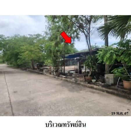 ทรัพย์ บสส. รหัส 4T0939 ที่ดินเปล่า  สมุทรปราการ 7086000