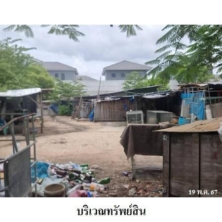 ทรัพย์ บสส. รหัส 4T0939 ที่ดินเปล่า สมุทรปราการ 7086000 รูปที่ 3