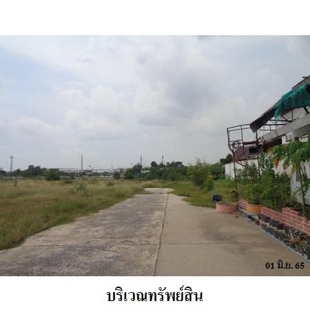 ที่ดินเปล่า 20 ไร่ จ.สมุทรปราการ พระประแดง รูปที่ 4
