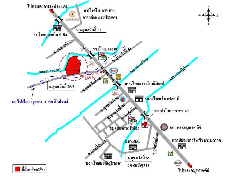 ที่ดินเปล่า 20 ไร่ จ.สมุทรปราการ พระประแดง รูปที่ 2