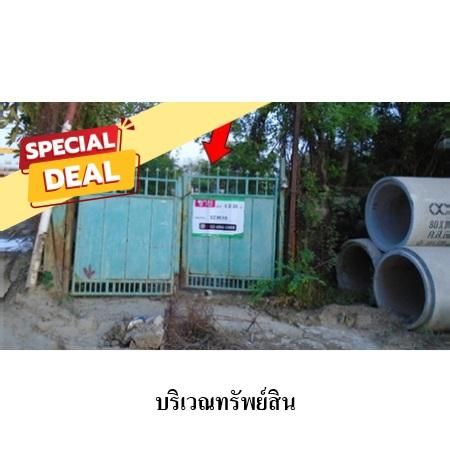 ทรัพย์ บสส. รหัส 8Z3639 ที่ดินเปล่า  สมุทรปราการ 14845000