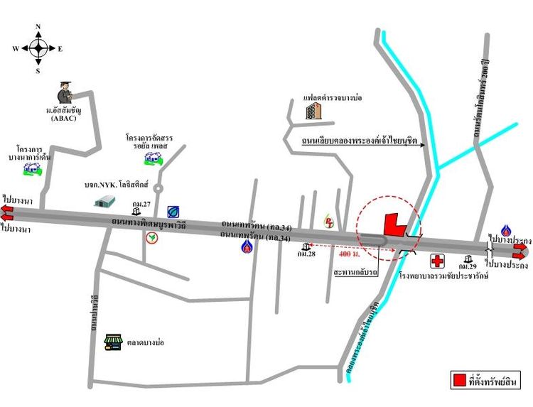 ทรัพย์ บสส. รหัส 8Z5996 อสังหาริมทรัพย์อื่นๆ  สมุทรปราการ 115484000 รูปที่ 2