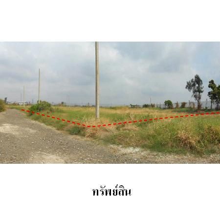 ทรัพย์ บสส. รหัส 9Z1166 ที่ดินเปล่า  สมุทรปราการ 2783000