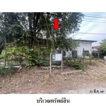 ทรัพย์ บสส. รหัส 3A1700 โรงงาน/โกดัง  กรุงเทพมหานคร 6352700