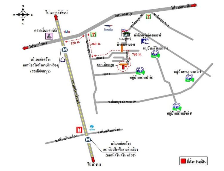 ทรัพย์ บสส. รหัส 3A1700 โรงงาน/โกดัง กรุงเทพมหานคร 6352700 รูปที่ 2