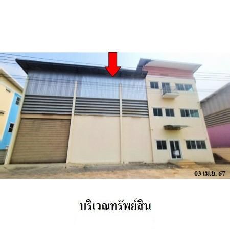 ทรัพย์ บสส. รหัส 3A2118 โรงงาน/โกดัง  ปทุมธานี 14502700