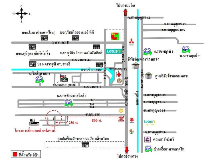 ทรัพย์ บสส. รหัส BL0068 โรงงาน/โกดัง ปทุมธานี 5649000 รูปที่ 2