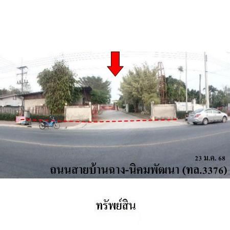 โกดังพื้นที่ 19 ไร่ จ.ระยอง บ้านฉาง