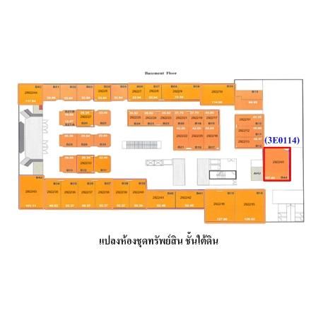 ทรัพย์ บสส. รหัส 3E0114 ห้องชุดพาณิชยกรรม  กรุงเทพมหานคร 3346400 รูปที่ 3