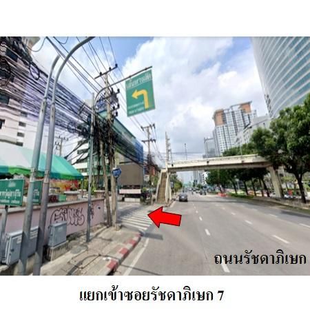 ทรัพย์ บสส. รหัส 8Z6931 ห้องชุดพาณิชยกรรม  กรุงเทพมหานคร 7585000