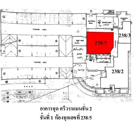 ทรัพย์ บสส. รหัส 8Z6931 ห้องชุดพาณิชยกรรม กรุงเทพมหานคร 7585000 รูปที่ 2