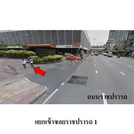 ทรัพย์ บสส. รหัส 8Z6958 ห้องชุดพาณิชยกรรม  กรุงเทพมหานคร 5388000 รูปที่ 2