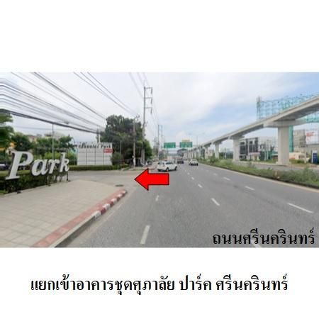 ทรัพย์ บสส. รหัส CL0016 ห้องชุดพาณิชยกรรม กรุงเทพมหานคร 3880000 รูปที่ 4