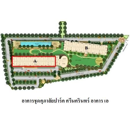 ทรัพย์ บสส. รหัส CL0016 ห้องชุดพาณิชยกรรม  กรุงเทพมหานคร 3880000