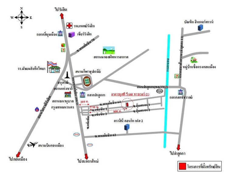 ทรัพย์ บสส. รหัส 8Z3725 ห้องชุดพาณิชยกรรม  ปทุมธานี 2384400 รูปที่ 2