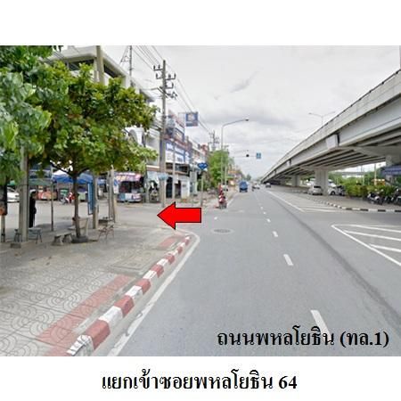 ทรัพย์ บสส. รหัส 8Z3725 ห้องชุดพาณิชยกรรม  ปทุมธานี 2384400 รูปที่ 4