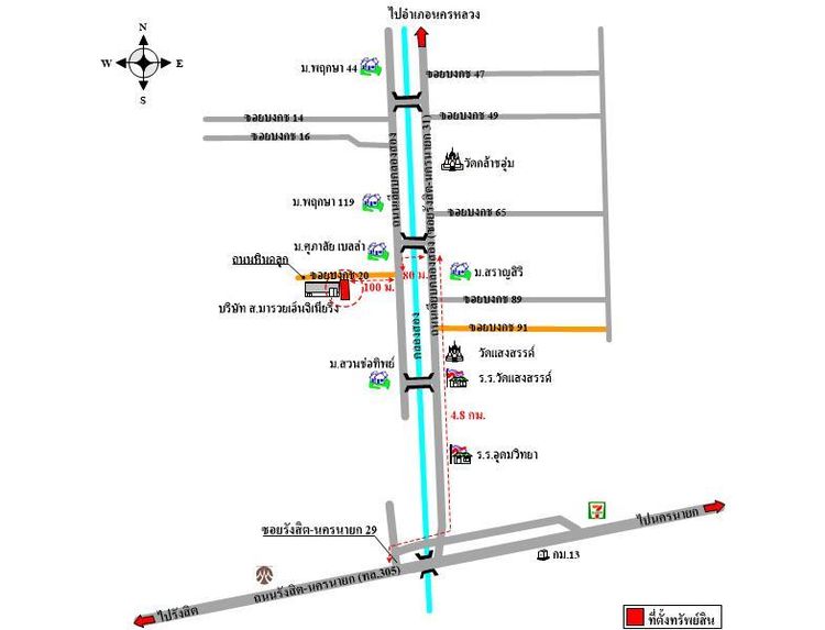 ทรัพย์ บสส. รหัส 8Z6932 อพาร์ทเมนท์  ปทุมธานี 1509000 รูปที่ 2