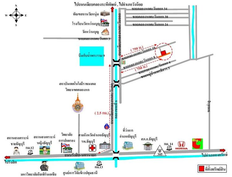 ทรัพย์ บสส. รหัส 8Z7235 อพาร์ทเมนท์ ปทุมธานี 15617800 รูปที่ 2