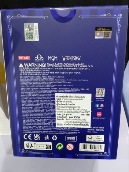 ตุ๊กตา popmart รูปที่ 2
