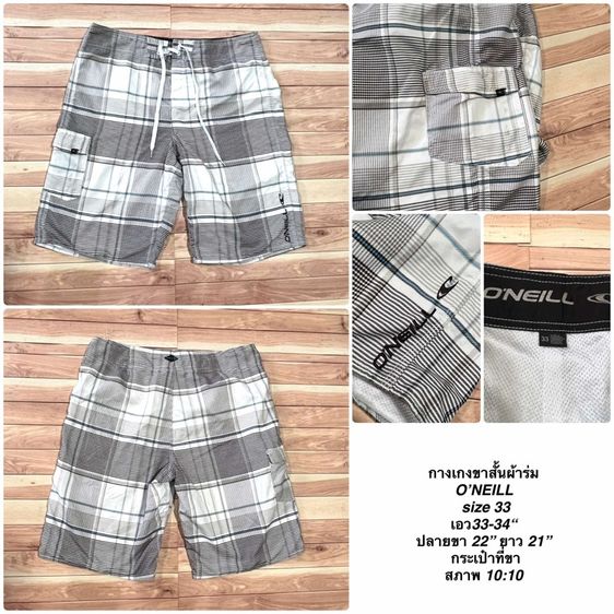 กางเกงมือสอง รูปที่ 7